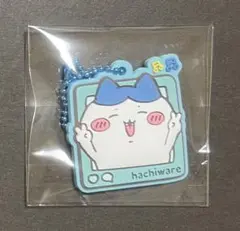 ちいかわ ぷっくりラバマスグミ4 ハチワレ