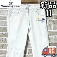【24時間以内/匿名配送】新品 マンシングウェア レディース ゴルフパンツ 11