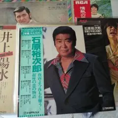 【う249】邦楽レコード　男性ボーカル５枚セット
