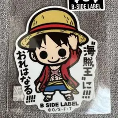 ワンピースステッカーB-SIDE LABEL ルフィー②