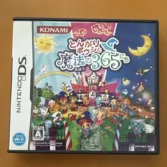 とんがりボウシと魔法の365にち ニンテンドーDSソフト