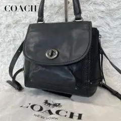【COACH】3way リュック ミックスドマテリアル フェイ ターンロック