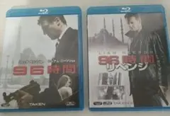 96時間 & 96時間 リベンジ ブルーレイ