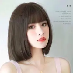 ウィッグ フル ボブ ブラウン ストレート ナチュラル 簡単 ネット付