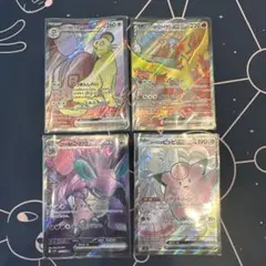 SR4枚セット　まとめ売り