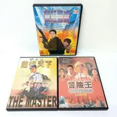 ジェット・リー　出演映画　香港盤　DVD　3点セット