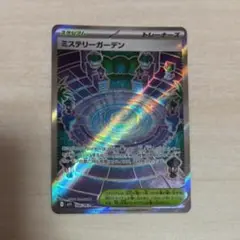 ポケモンカードセット メガブレイブ　メガシンフォニア