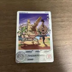 Item thumbnail for item ff7d5bb0-e76e-4b24-a306-3733402f5230