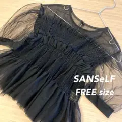 SANSeLF｜シースルーパフスリーブトップス　ブラック　シアー｜サンセルフ