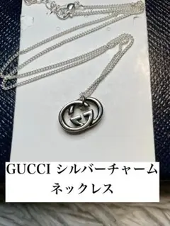 RIO 様専用GUCCI GGロゴ シルバーチャームネックレス シルバー