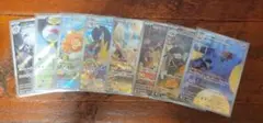 ポケモンカード AR8枚まとめ売り