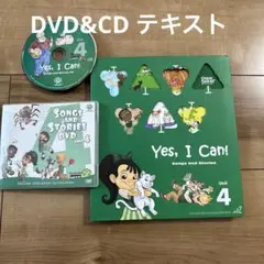 Grape Seed 4 グレープシード 英語 CD DVD