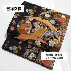 Item thumbnail for item e8e3650e-b405-4fbd-a059-909e655361b6