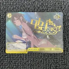 PSA9 今夜は一緒に SAO ソードアートオンライン SSP 028SSP PSA9 今夜は一緒に SAO ソードアートオンライン SSP 028SSP