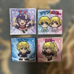 推しの子　ウエハースシール　4枚セット