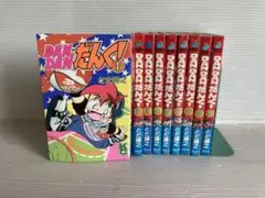 激レア　DANDANだんくEX 　超美品 DANDANだんく！ Ex | ホームセンターてんこの通販