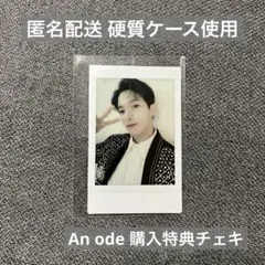 【匿名配送】ドギョム DK チェキ An Ode アルバム 購入特典 HMV