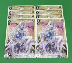 19 ウィクロス　にじさんじ　【センター】リゼ　レベル2 8枚