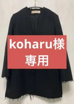 MARNI マルニ コート ノーカラー カットオフ デザインコート 38