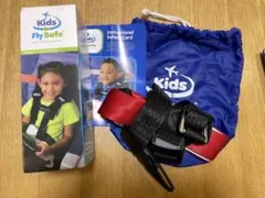 ケアーズ ハーネス kids fly safe 飛行機 ハーネス