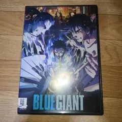 ブルージャイアント　DVD