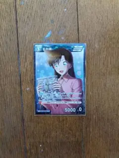 毛利蘭　R　コナンカード