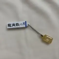 未使用　ガチャ　龍角散　ミニチュア
