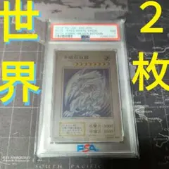 【超激レア！】遊戯王　ブルーアイズ　シルバー SilverPlate999 ☆お求めやすく価格改定☆ 超激レア！】遊戯王 SilverPlate999