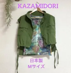 美品 KAZAMIDORI シアー シースルー 古着 レトロ ノースリーブ