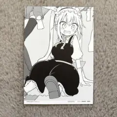 小林さんちのメイドラゴン イラストカード 特典