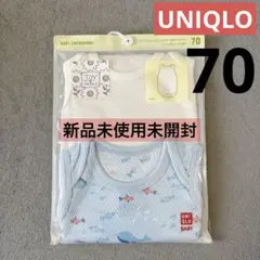 UNIQLO ベビー肌着 70サイズ 2枚セット　新品未使用未開封　ボディスーツ