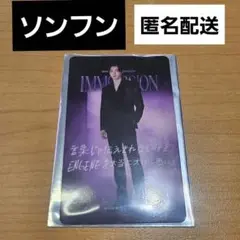 ENHYPEN VR IMMERSION ジェイ トレカ