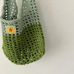 手編みトートバッグ