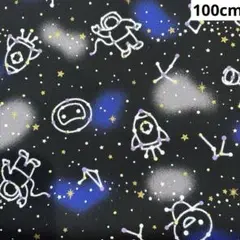 宇宙柄　星空柄　オックス生地　1m ブラック