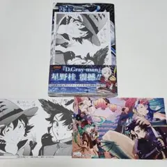 魔男のイチ　3巻　TSUTAYA特典　2種類