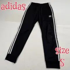 adidas アディダス　ジャージパンツ　ブラック　S　３本ライン