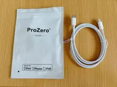 ProZero USB C to Lightning ケーブル