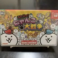 ふたりで!にゃんこ大戦争