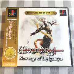 PS ウィザードリィ　ニュー　エイジ　オブ　リルガミン廉価版 Amazon | ウィザードリィニューエイジオブリルガミン ベスト