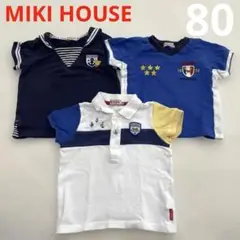 ミキハウス ポロシャツ　Tシャツ　3点セット