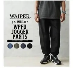 WAIPER.inc 米軍 U.S. MILITARY WPFU ジョガーパンツ