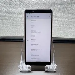 SHARP ANDROID ONE S7-SH スマートフォン 本体