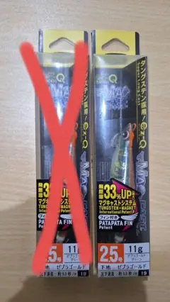 マグキャスト3.5 マグQ タングステン☆NEW、EZ-Q マグキャスト デュエル&ヨーヅリ