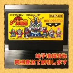 FC ファミコンソフト　ＳＤバトル大相撲