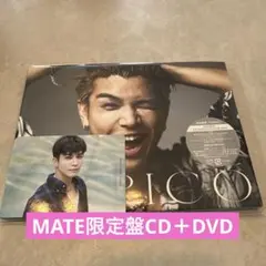 岩田剛典TORICO MATE限定盤