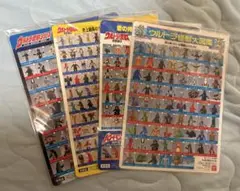 Item thumbnail for item f7d87e40-e326-4fb9-8f21-612a3fb6989a