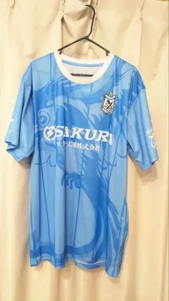 ジュビロ磐田 コンフィットシャツ
