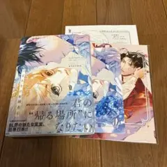 つまさきの紫陽花(1)