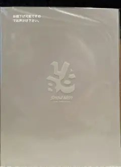 Snow Man LIVE TOUR 2022パンフレット