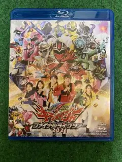魔進戦隊キラメイジャー　ファイナルライブツアー
